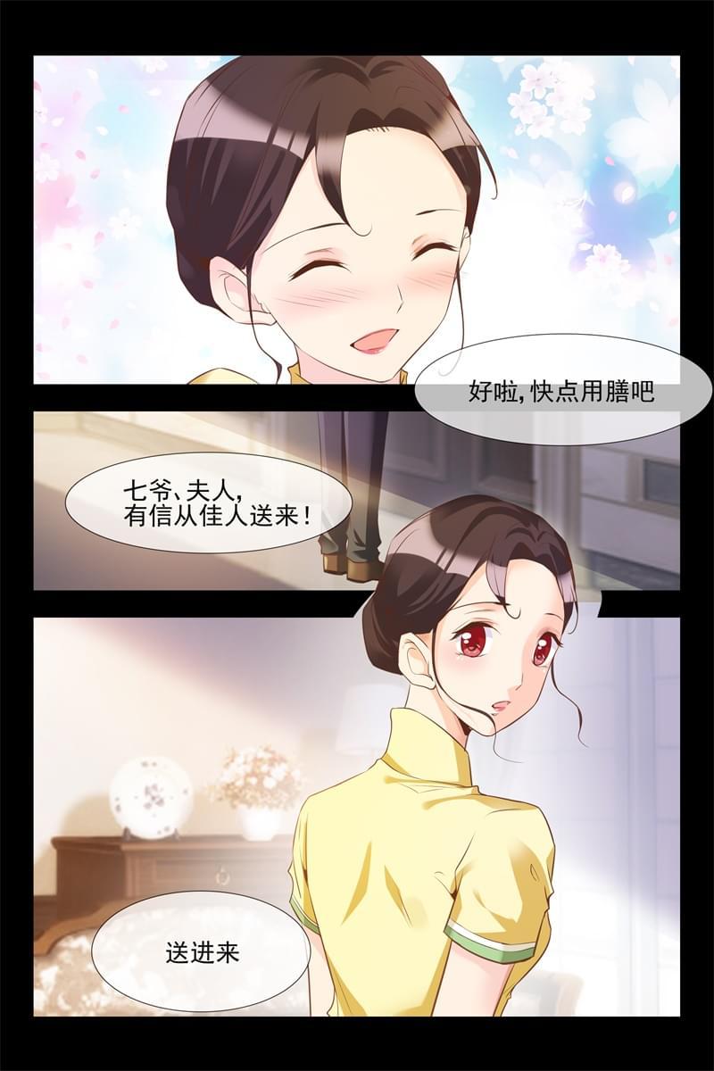第120话6