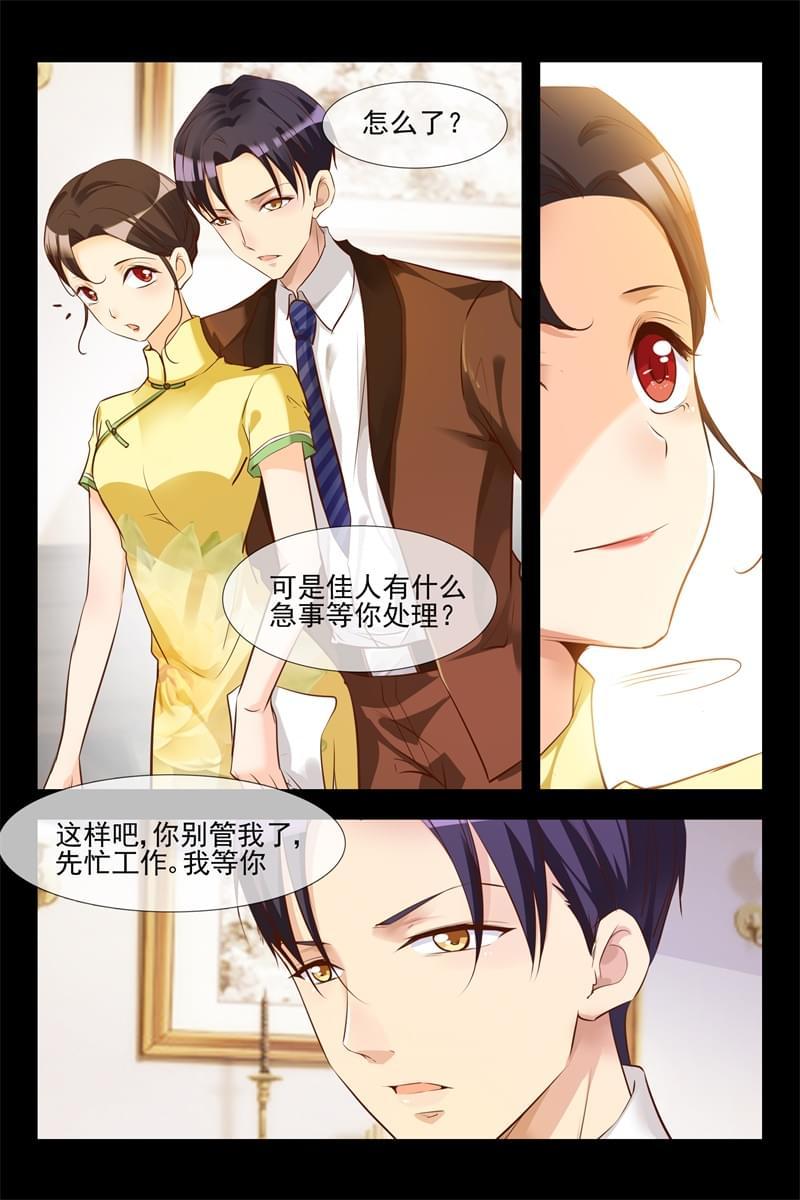 第120话8