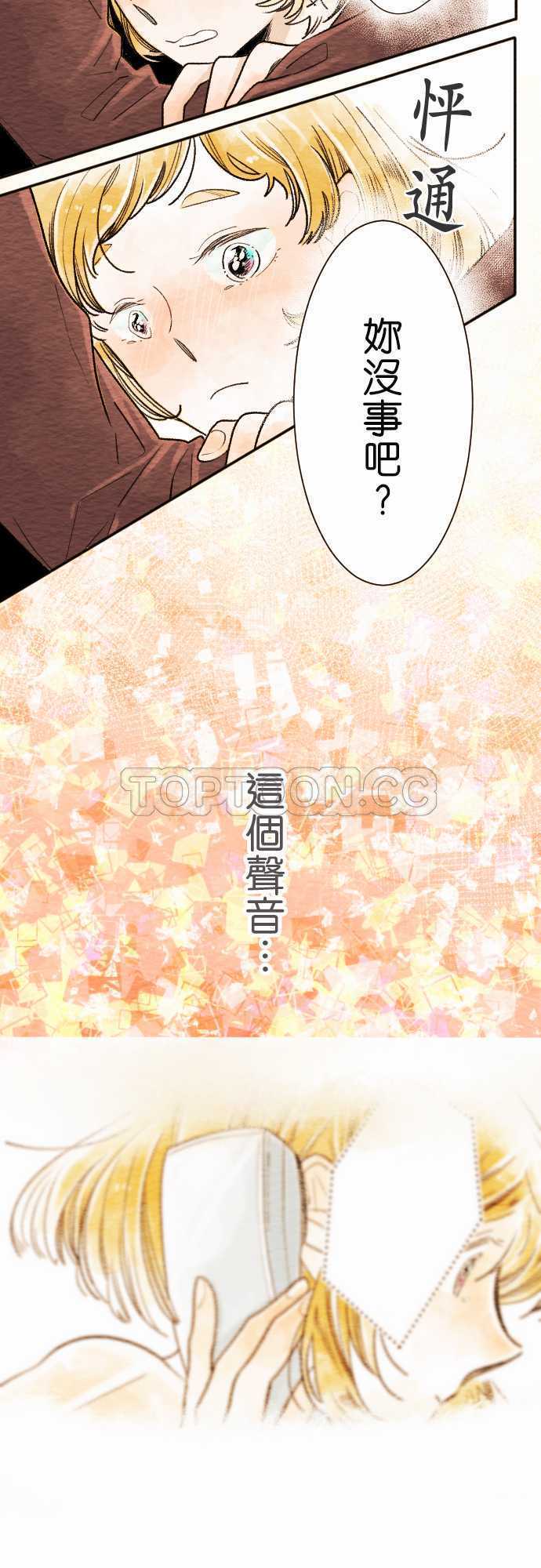 第1话11