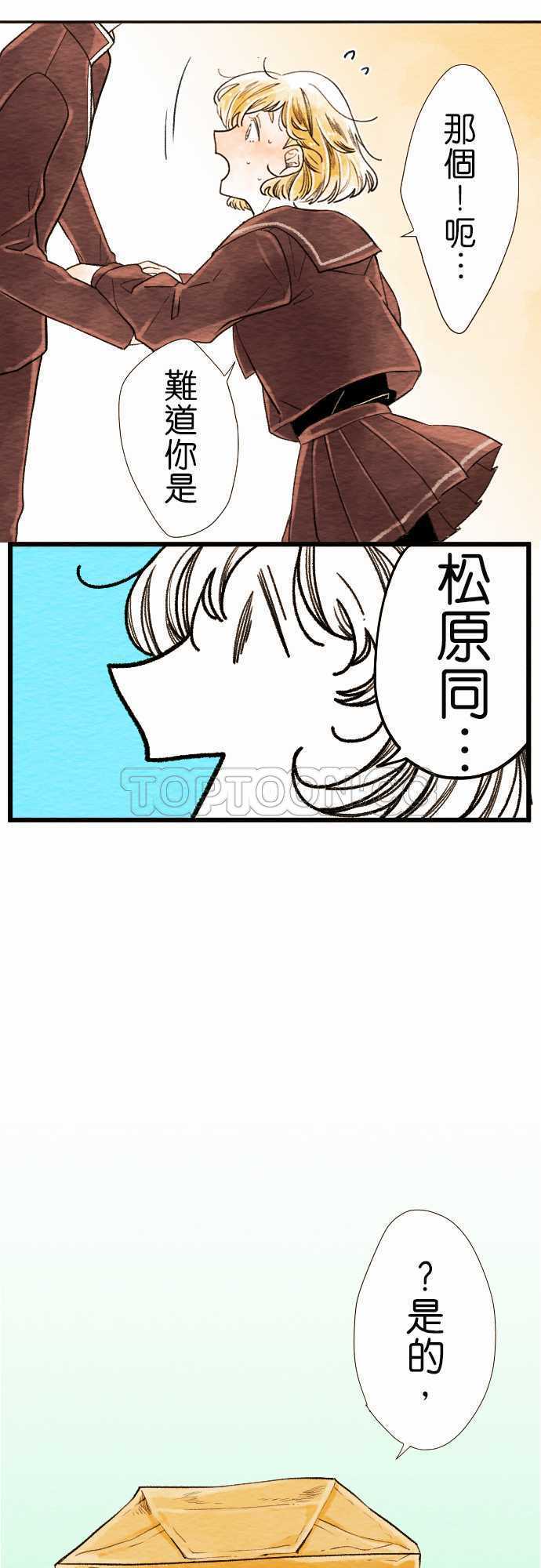 第1话12