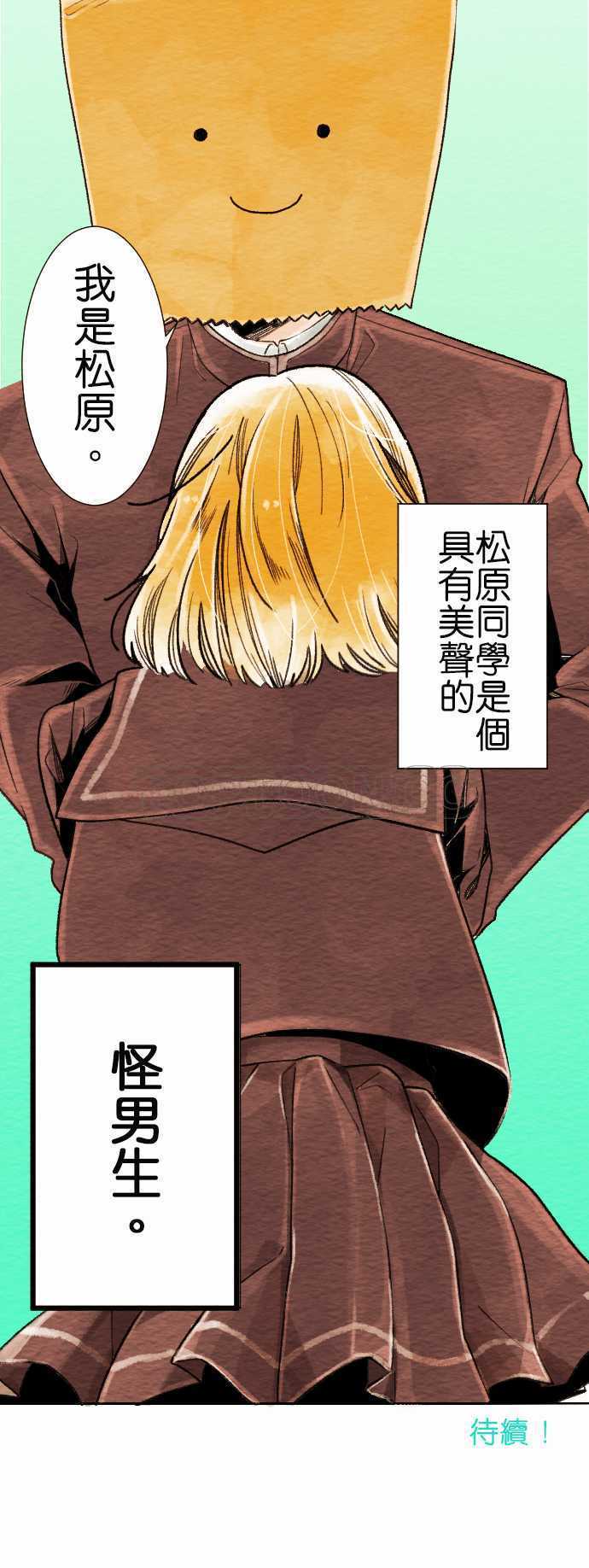 第1话13