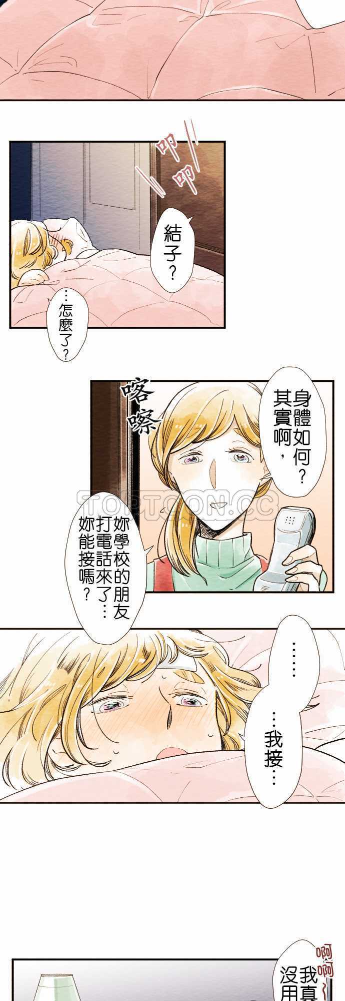 第1话5