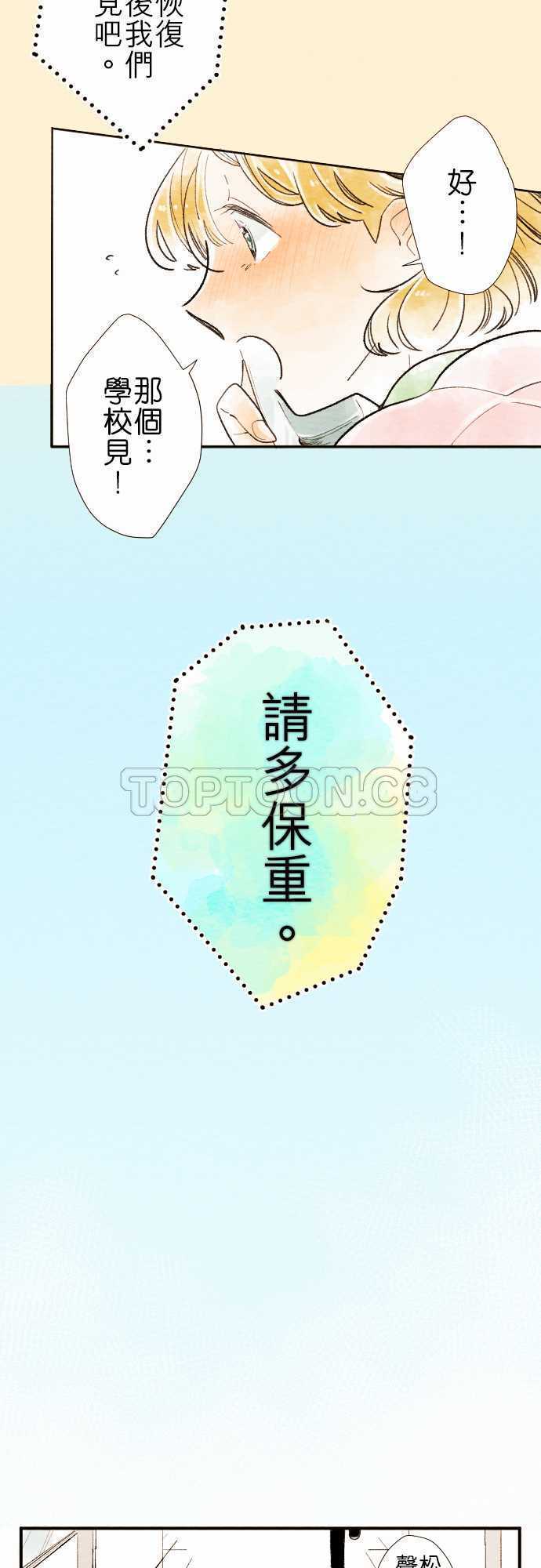 第1话8