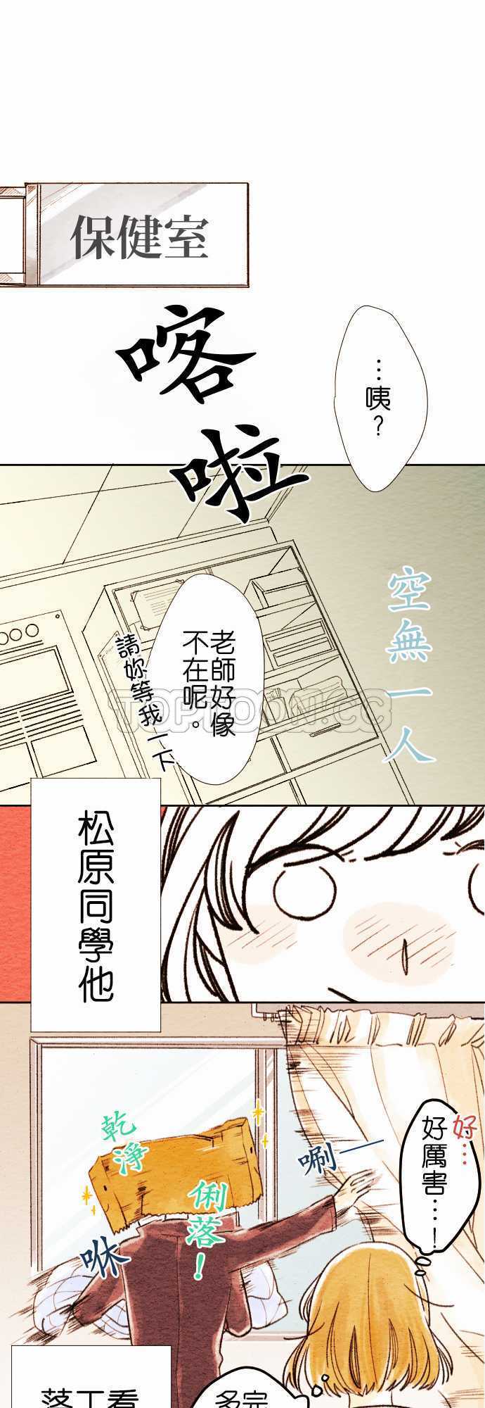 第2话10