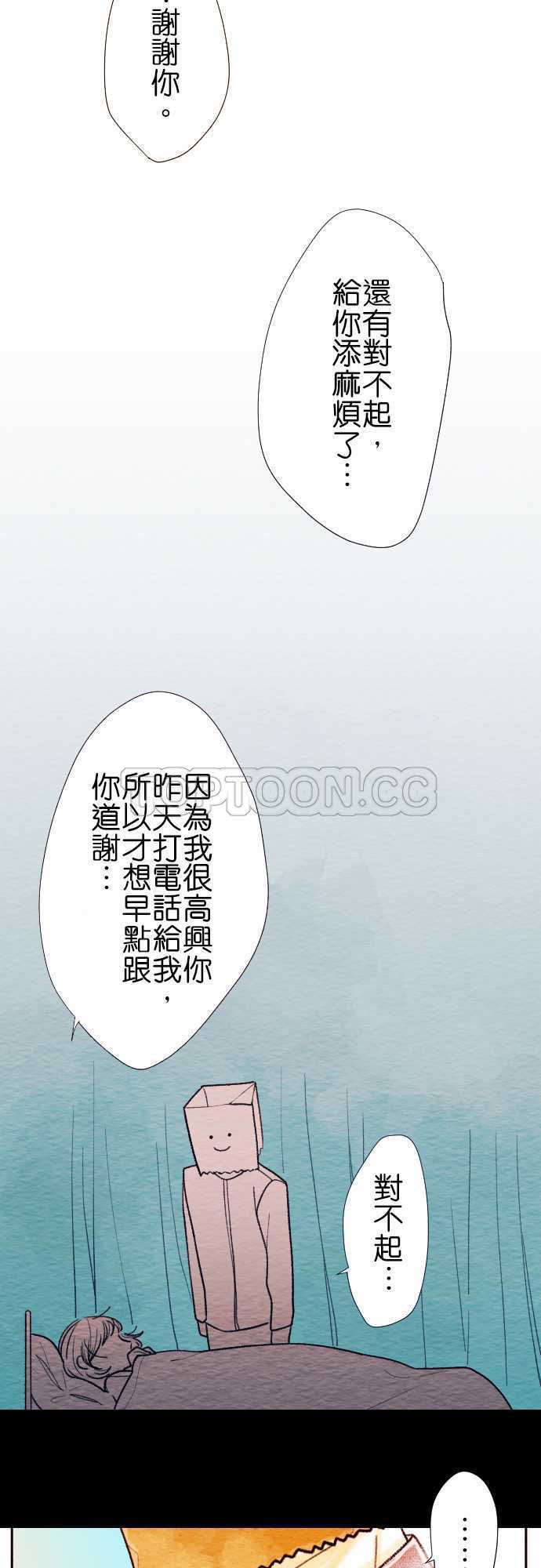 第2话12