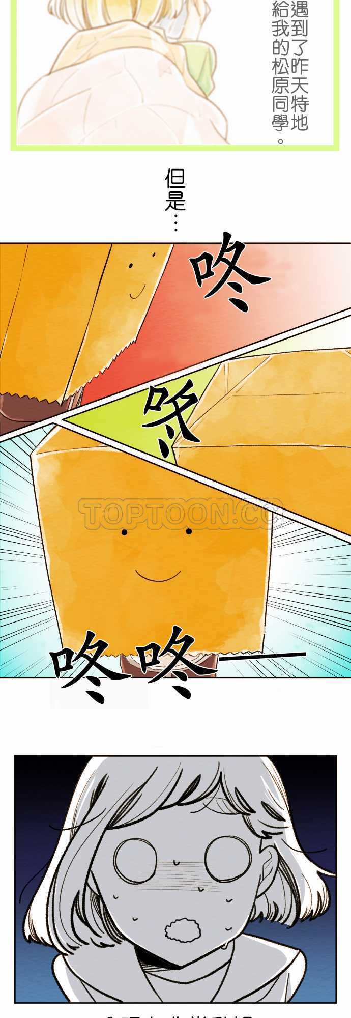 第2话2