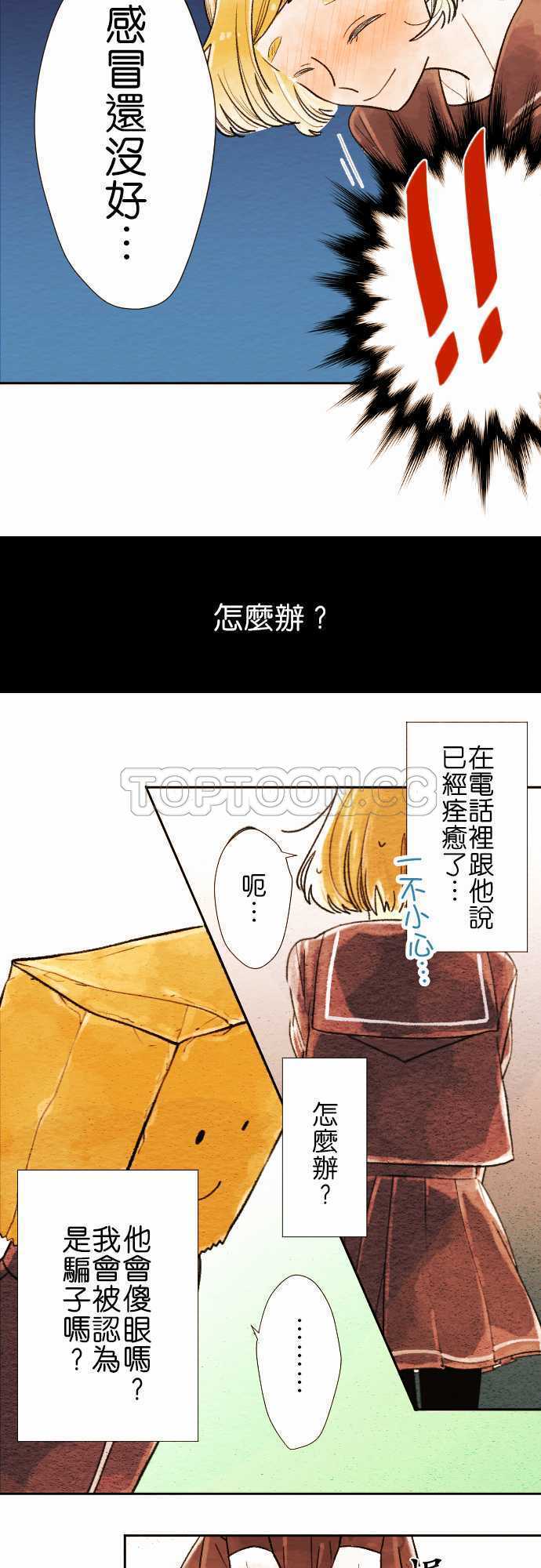第2话5