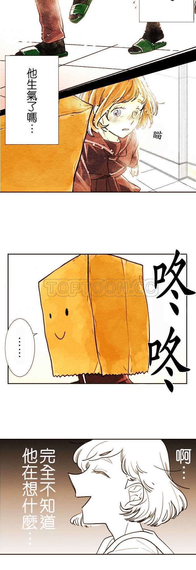 第2话9