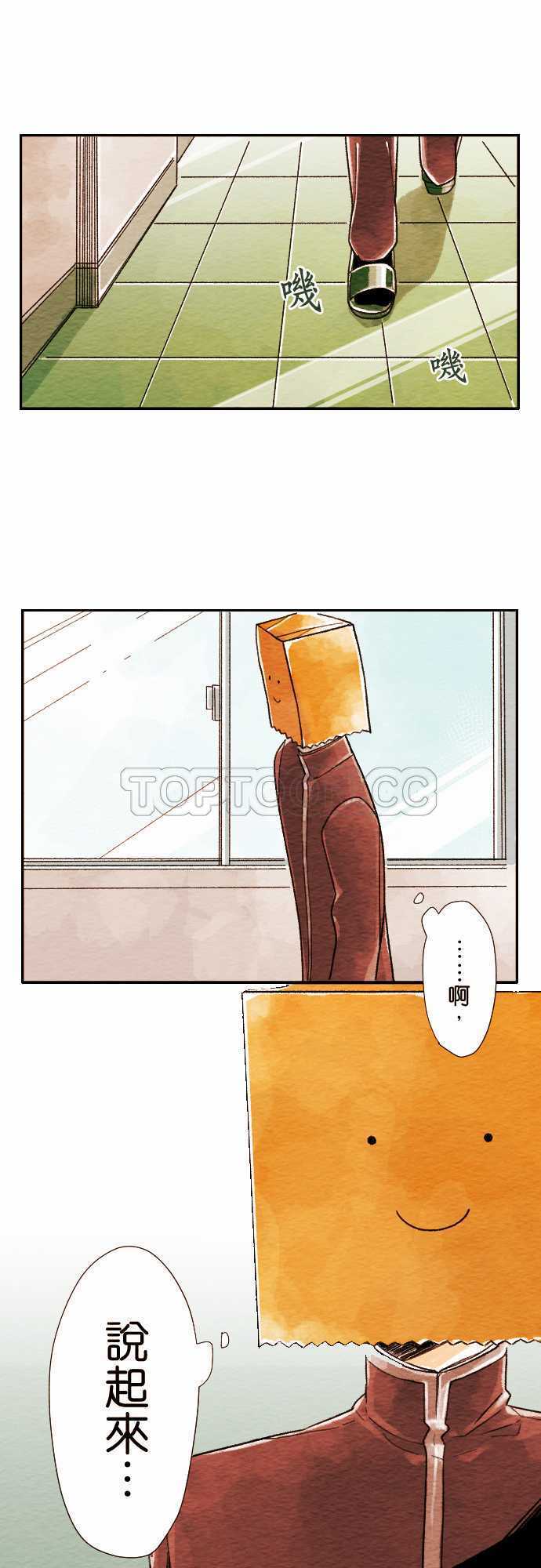 第3话0