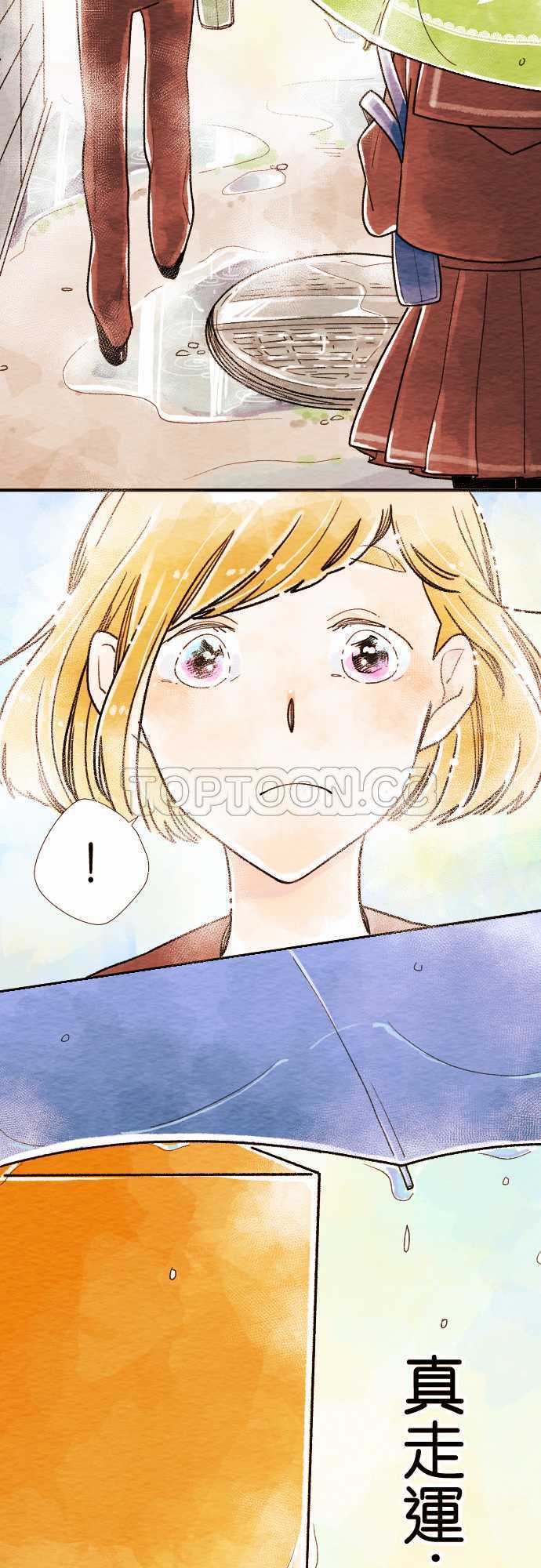 第3话12