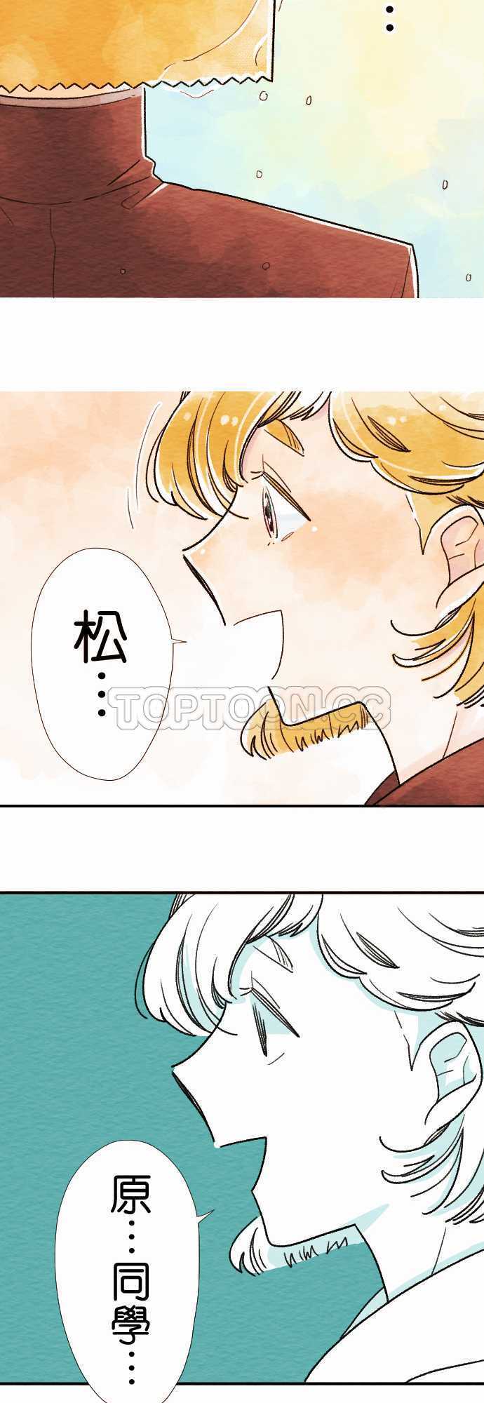 第3话13