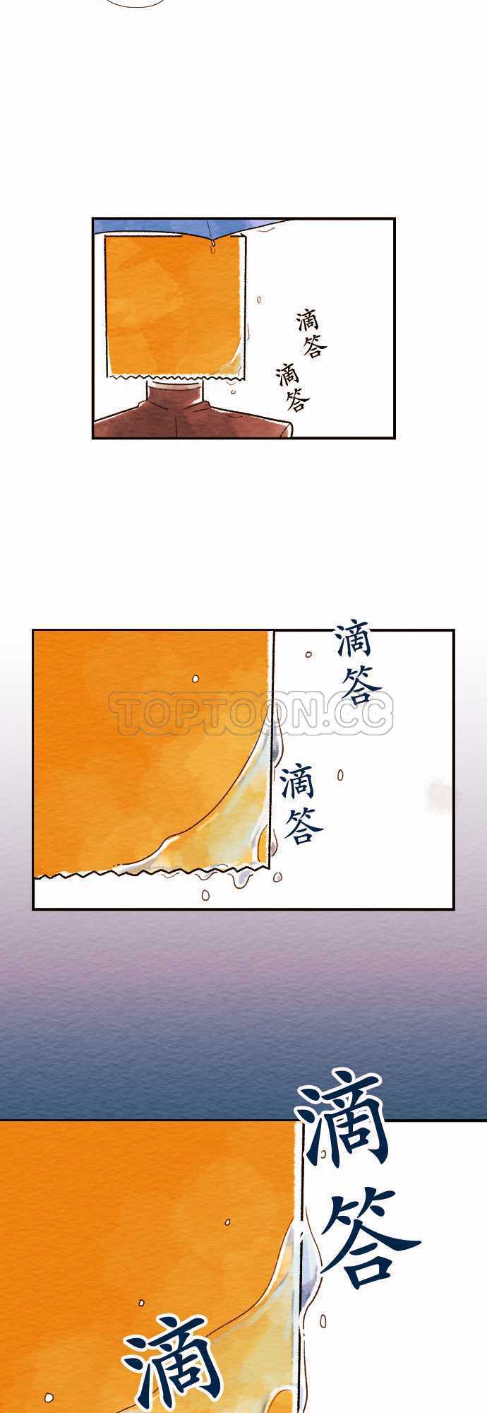 第3话14