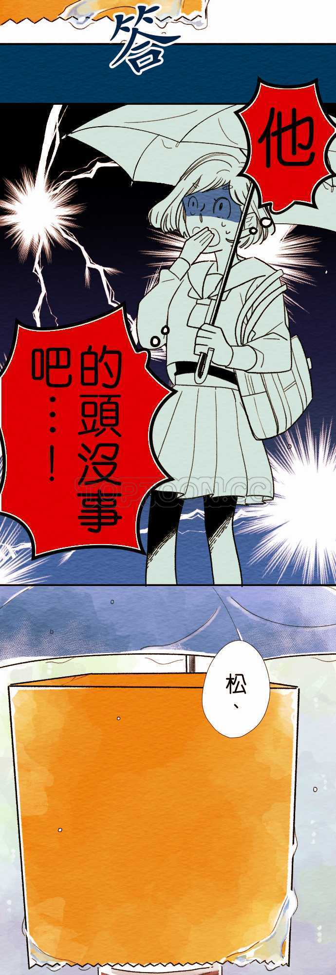第3话15
