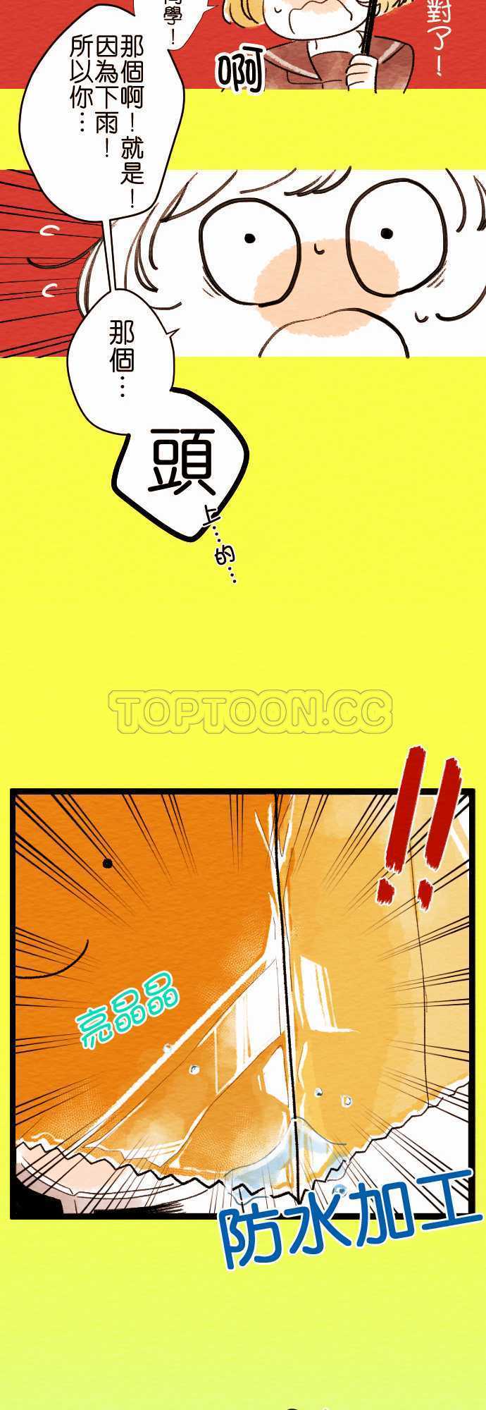 第3话18