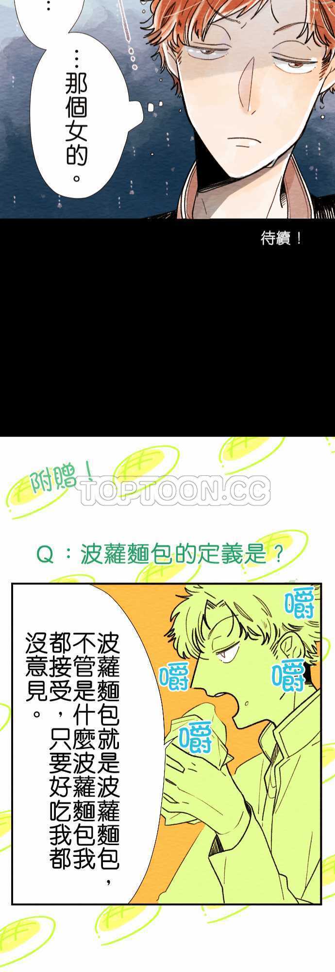 第3话21