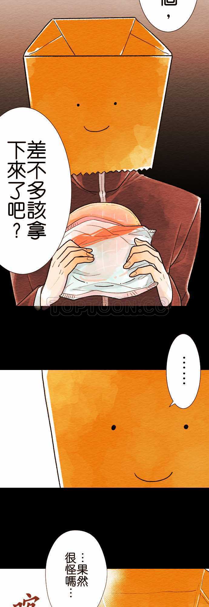 第3话7