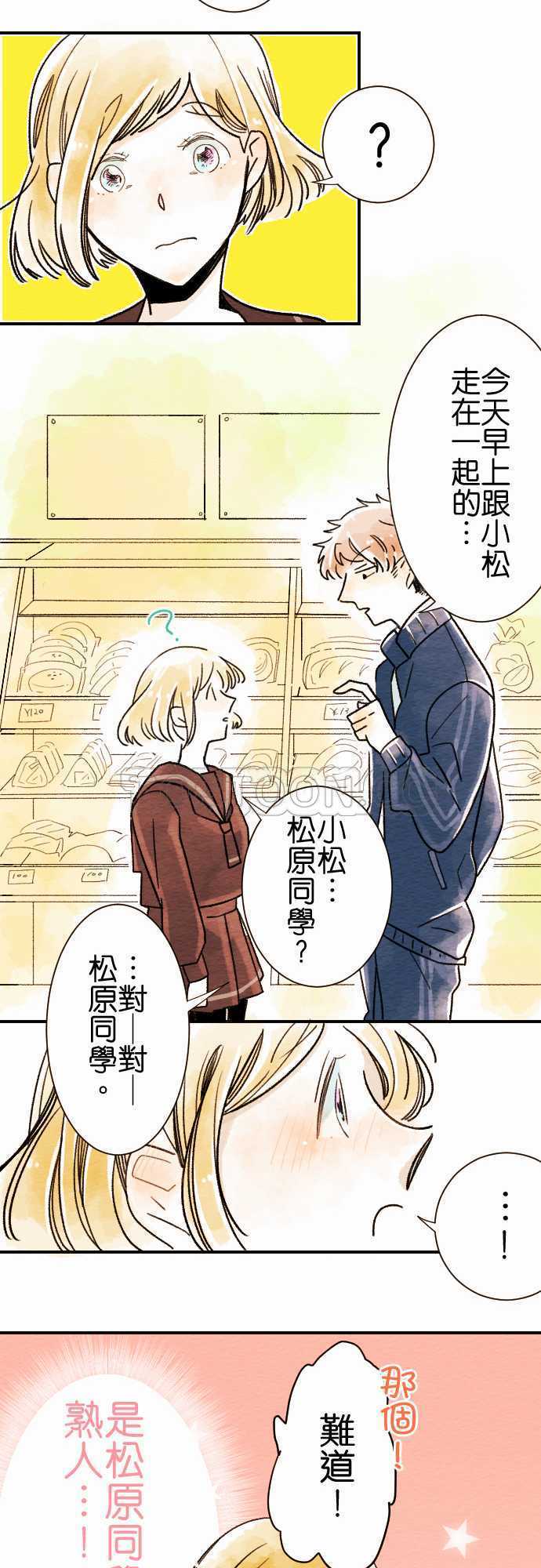 第4话10