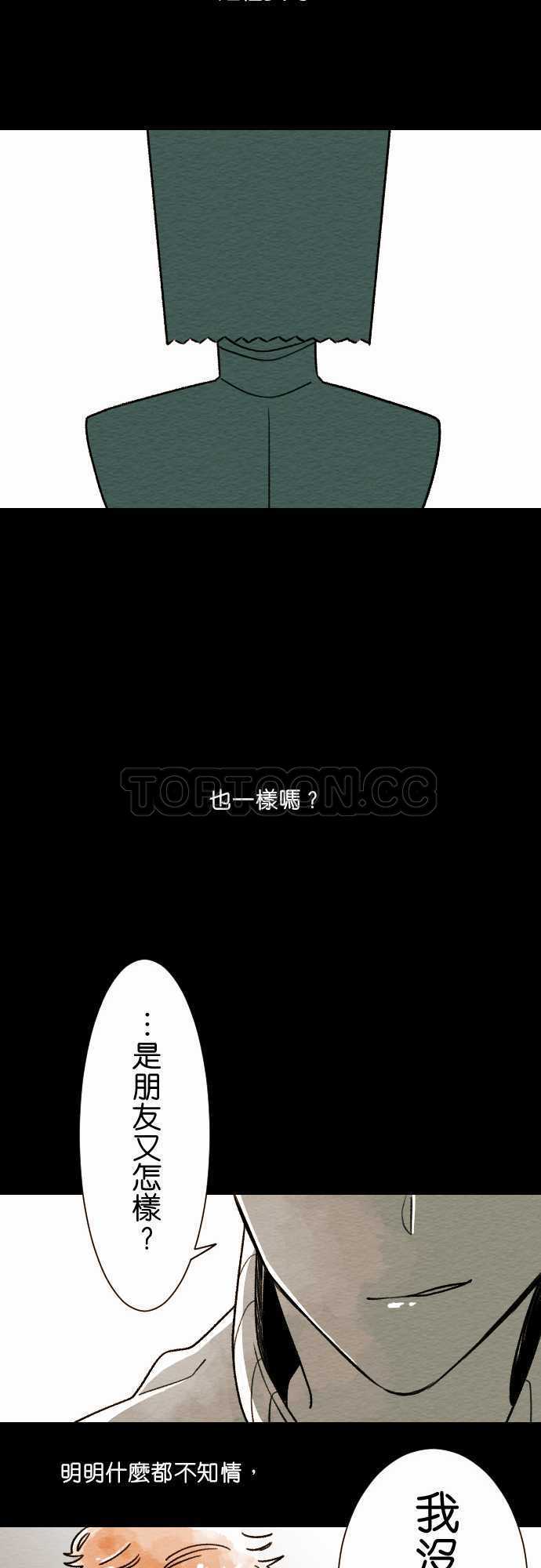 第4话12
