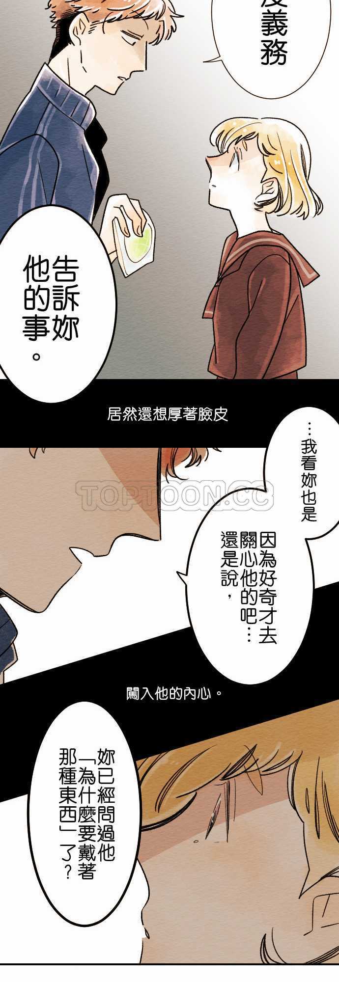 第4话13