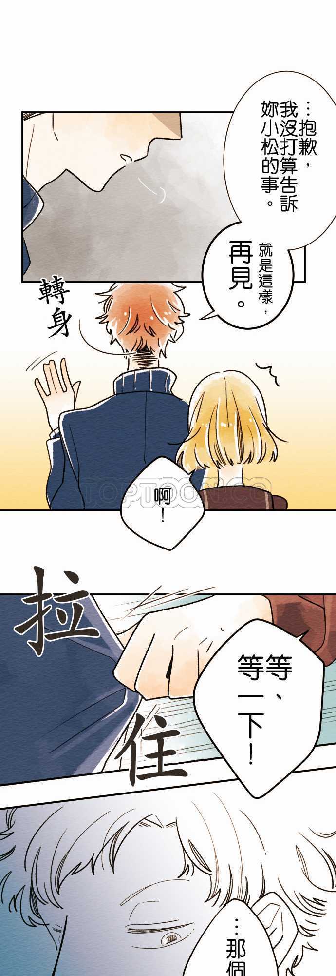 第4话14