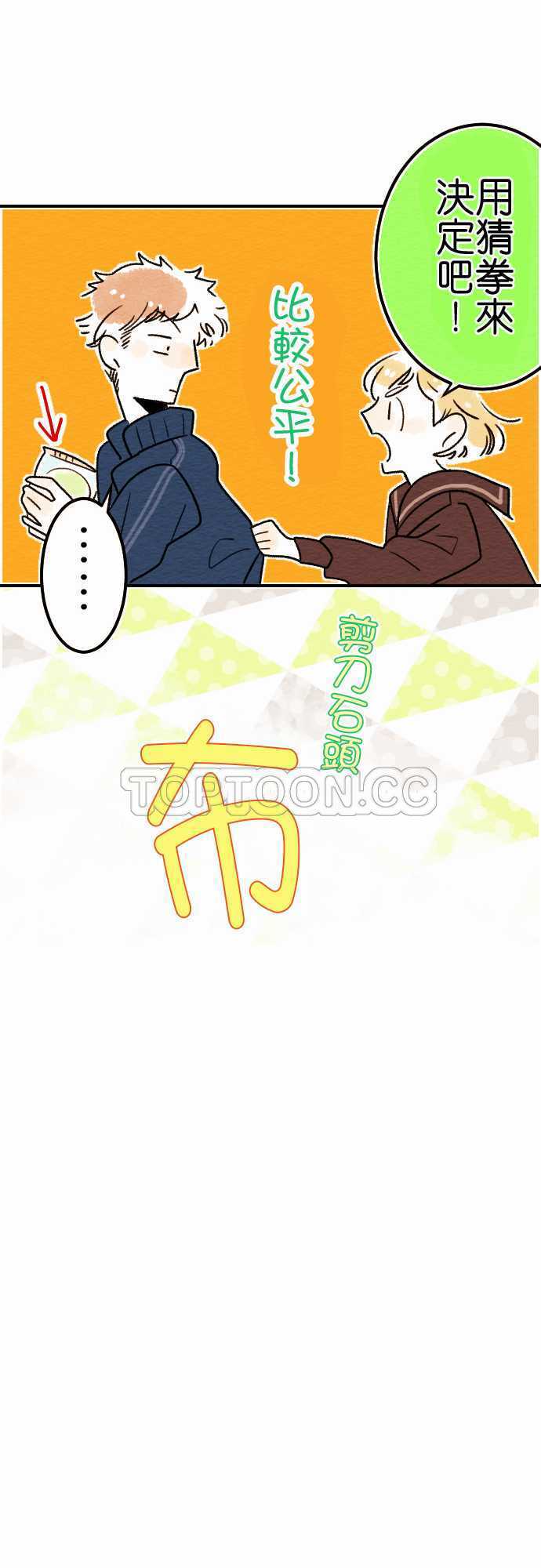 第4话16