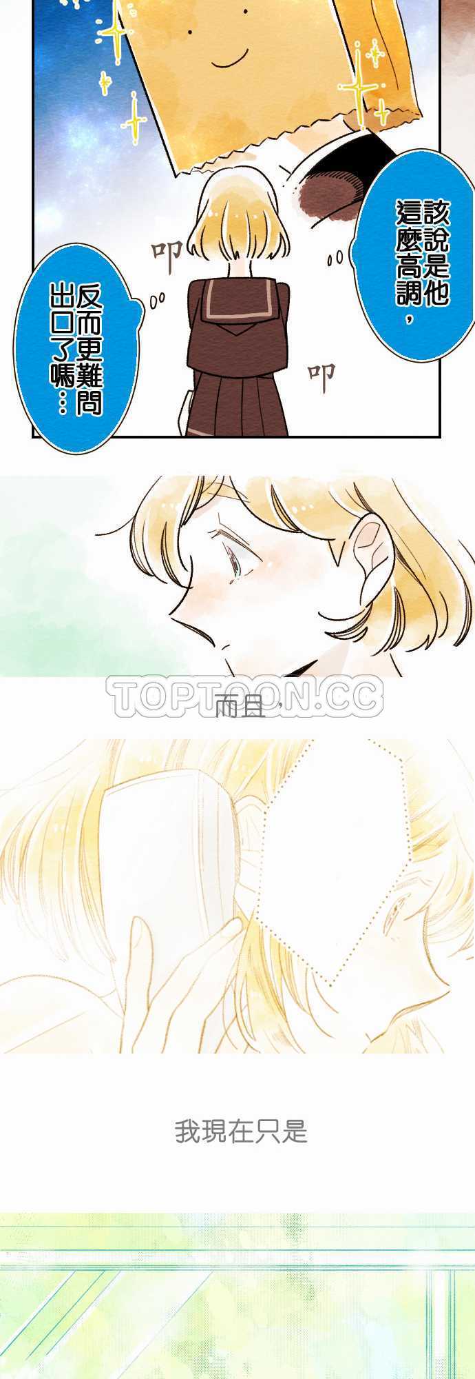 第4话19