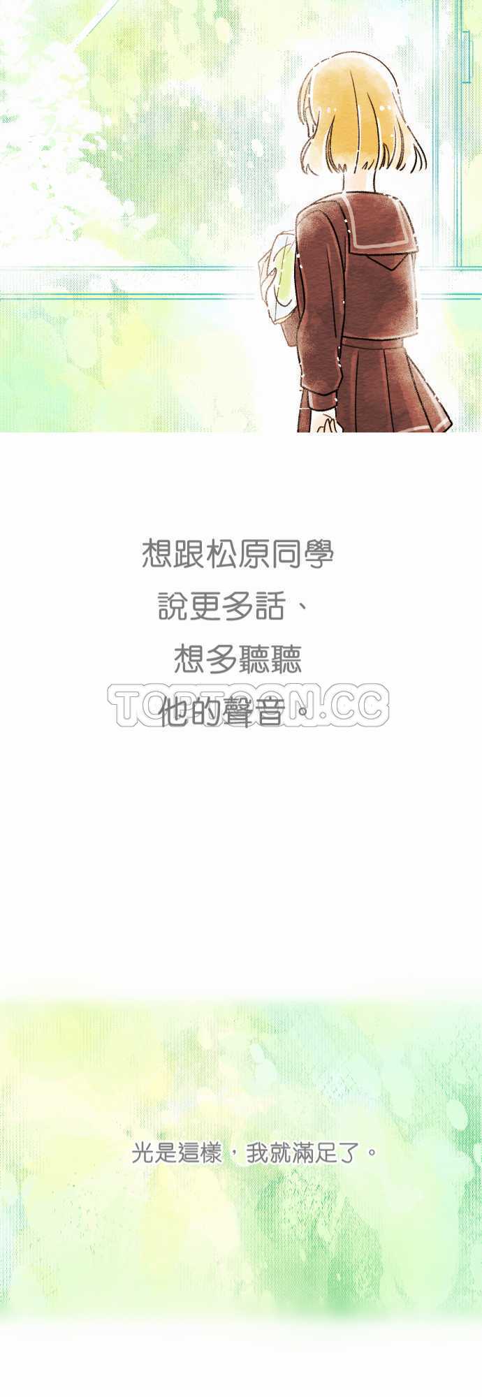 第4话20