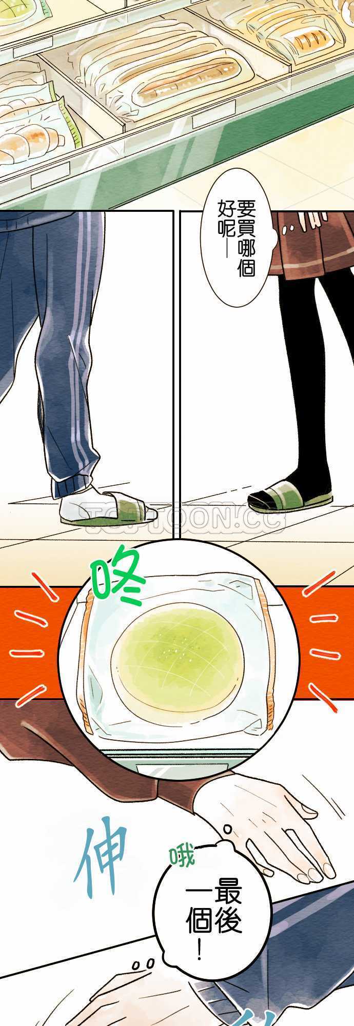 第4话6