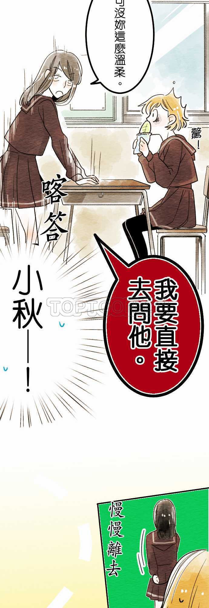 第5话10