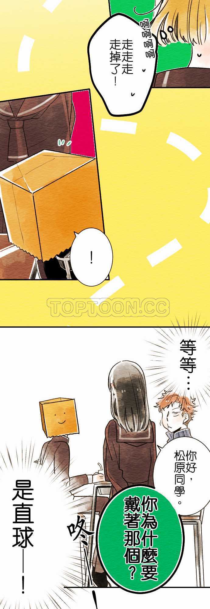 第5话11