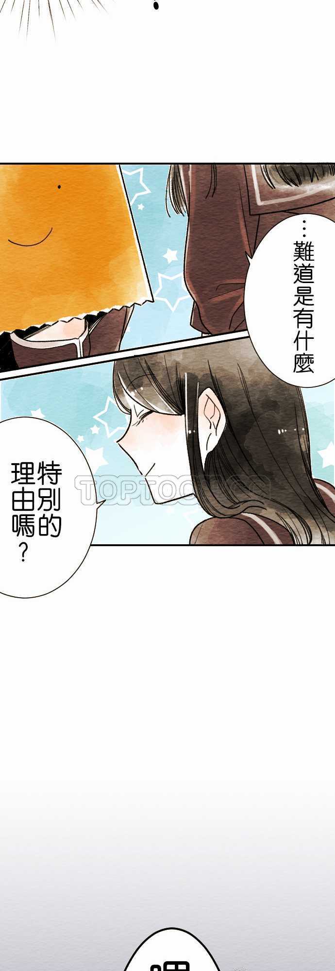 第5话12