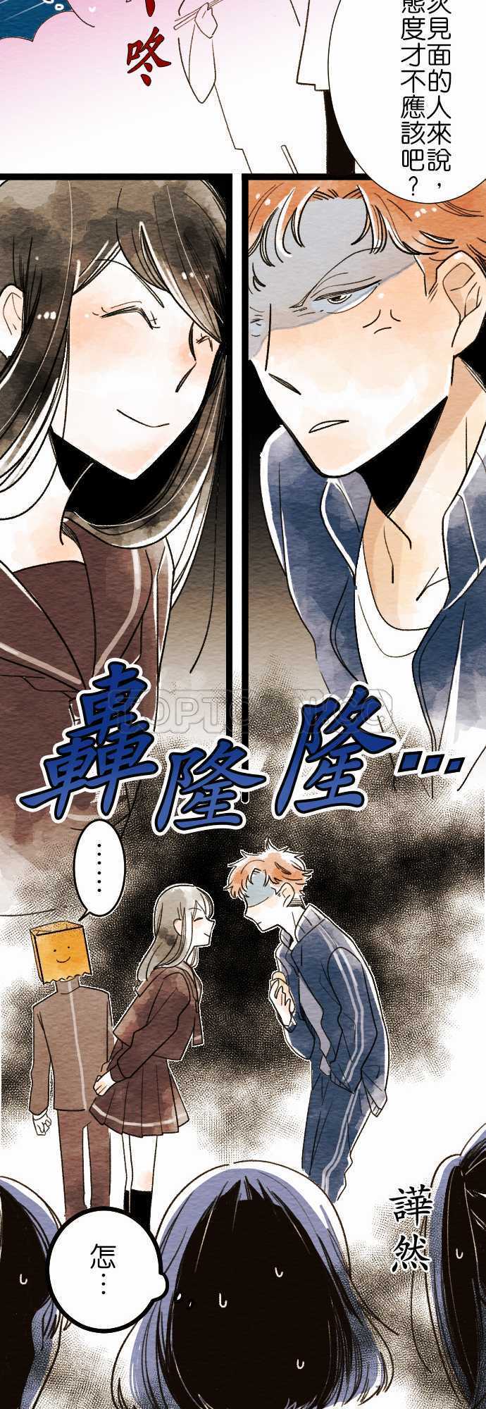 第5话15
