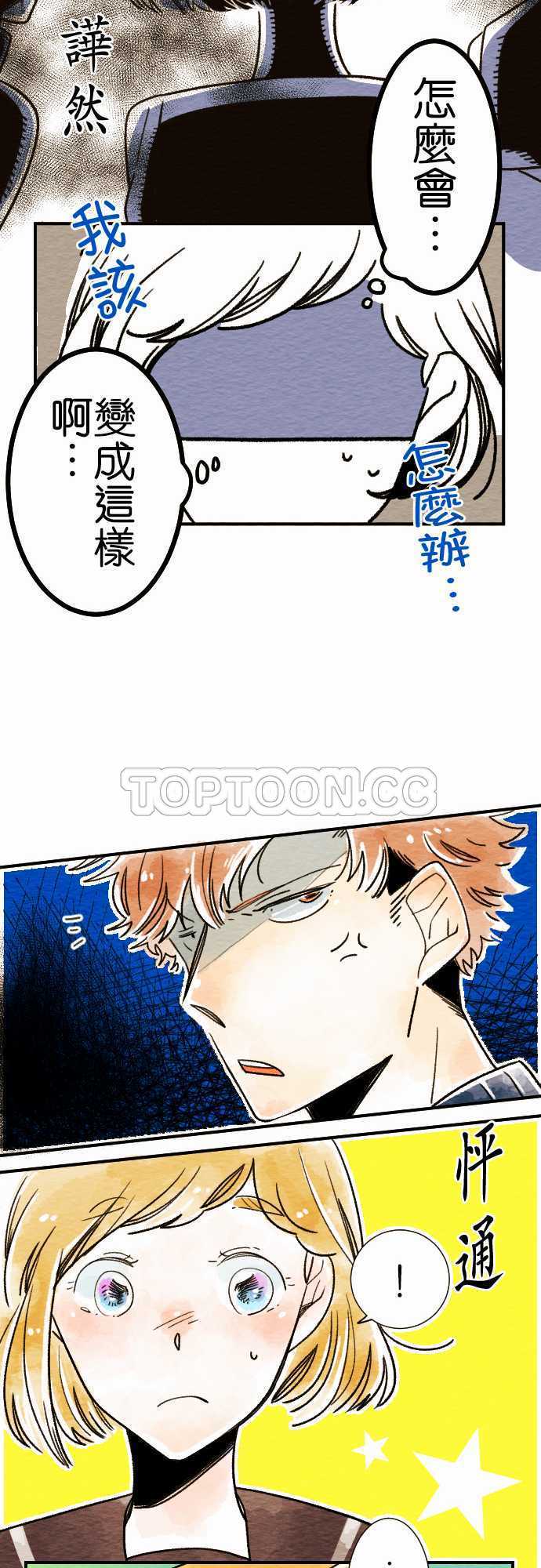 第5话16