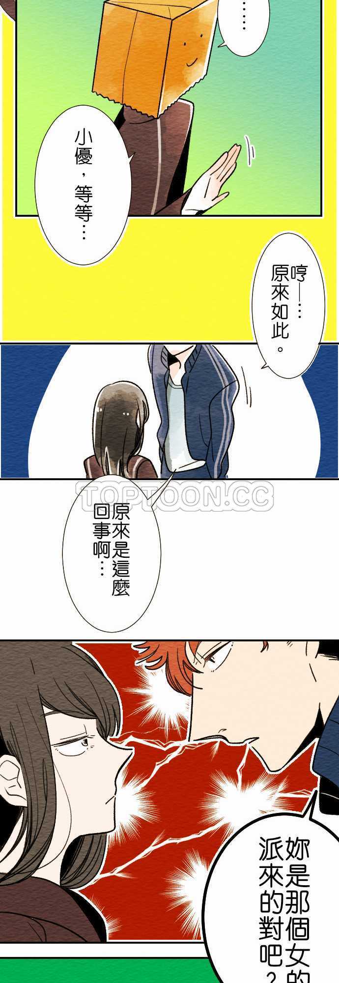 第5话17