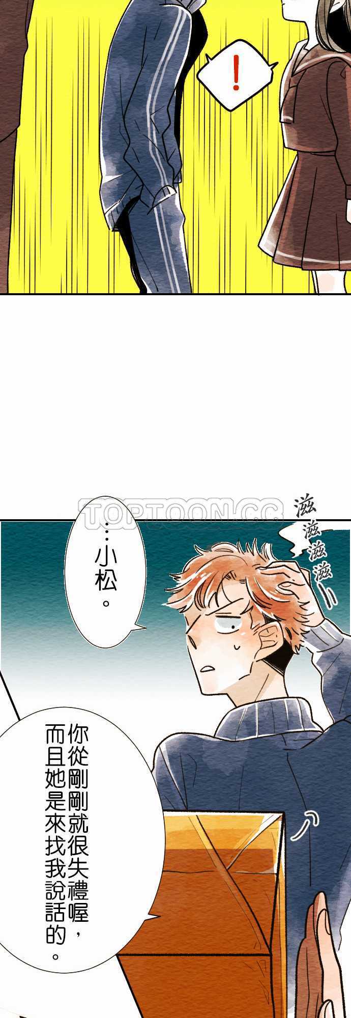 第5话19