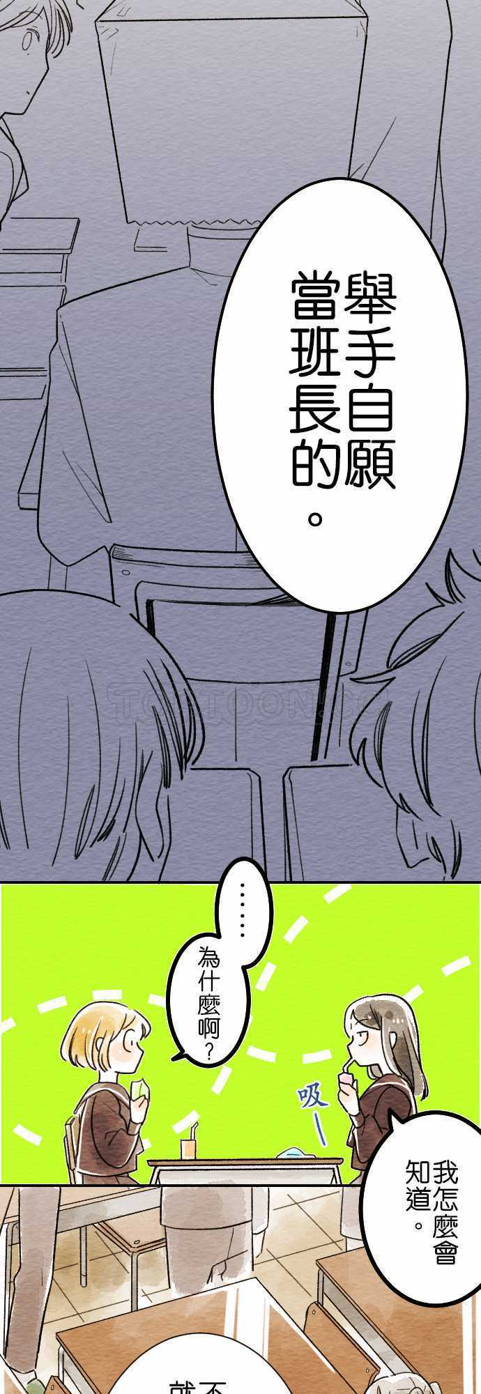 第5话2