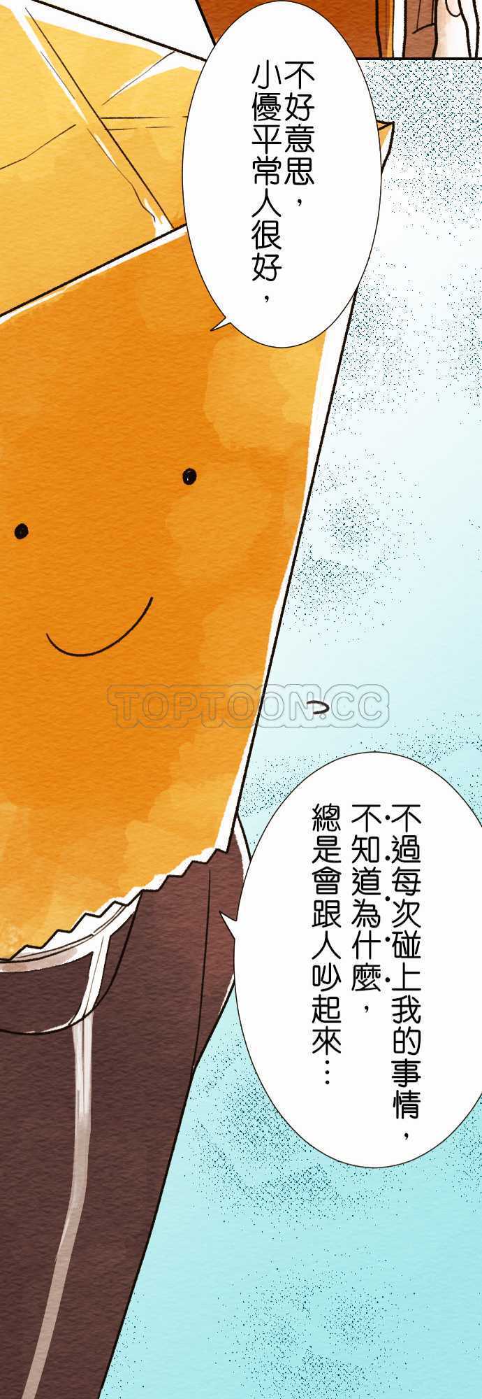 第5话20