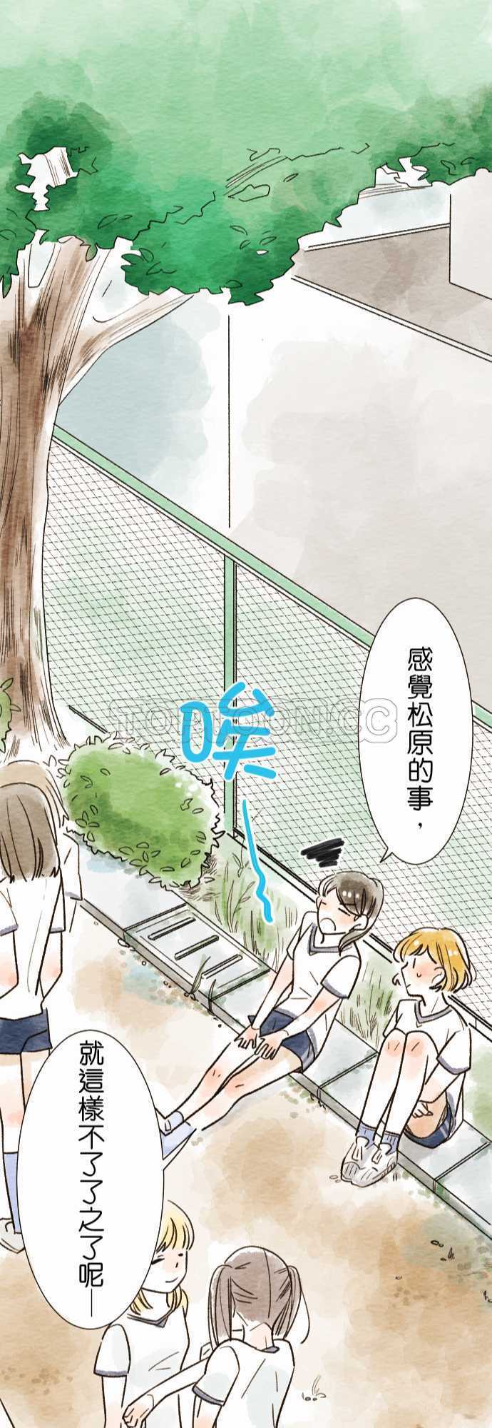 第5话22