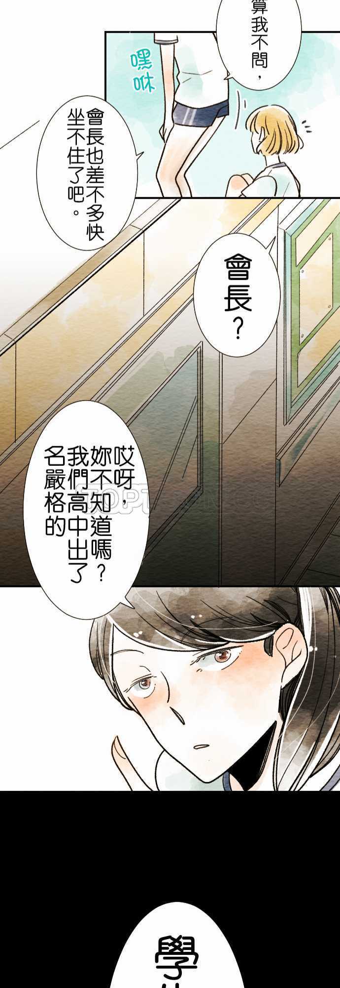第5话24