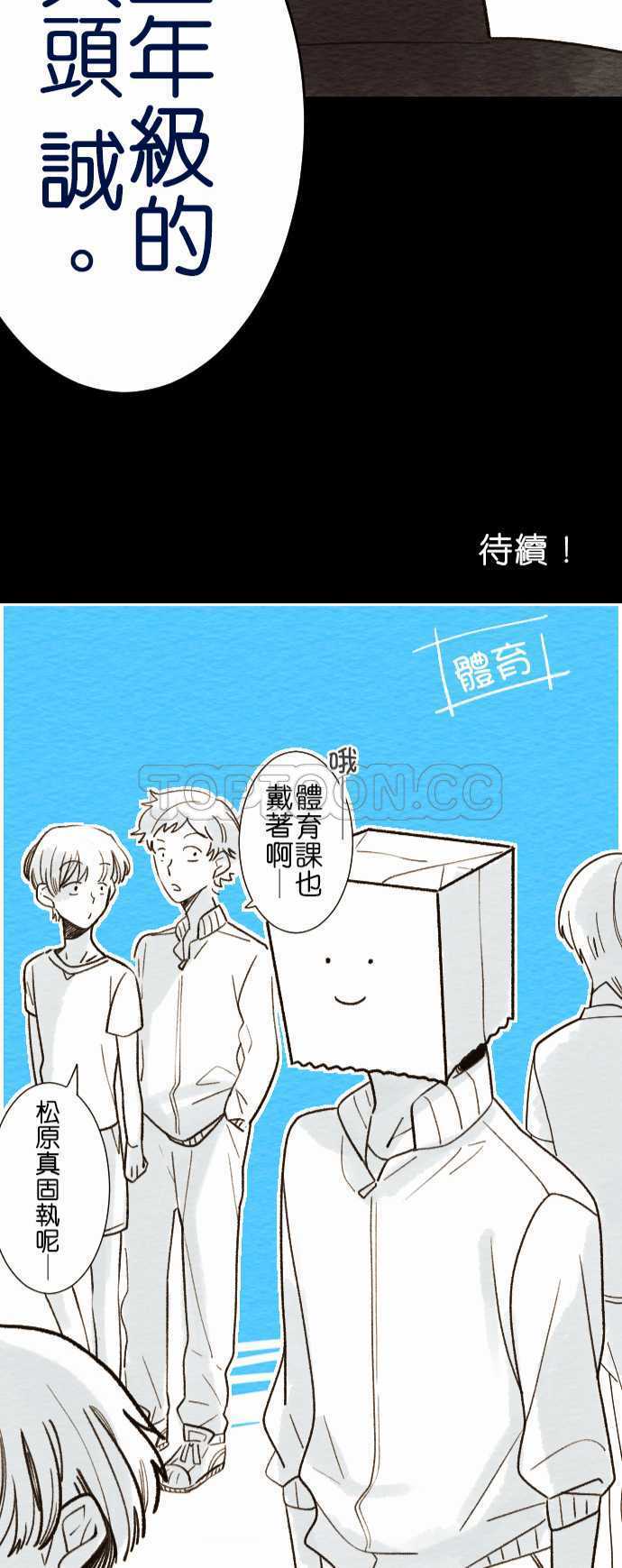 第5话26