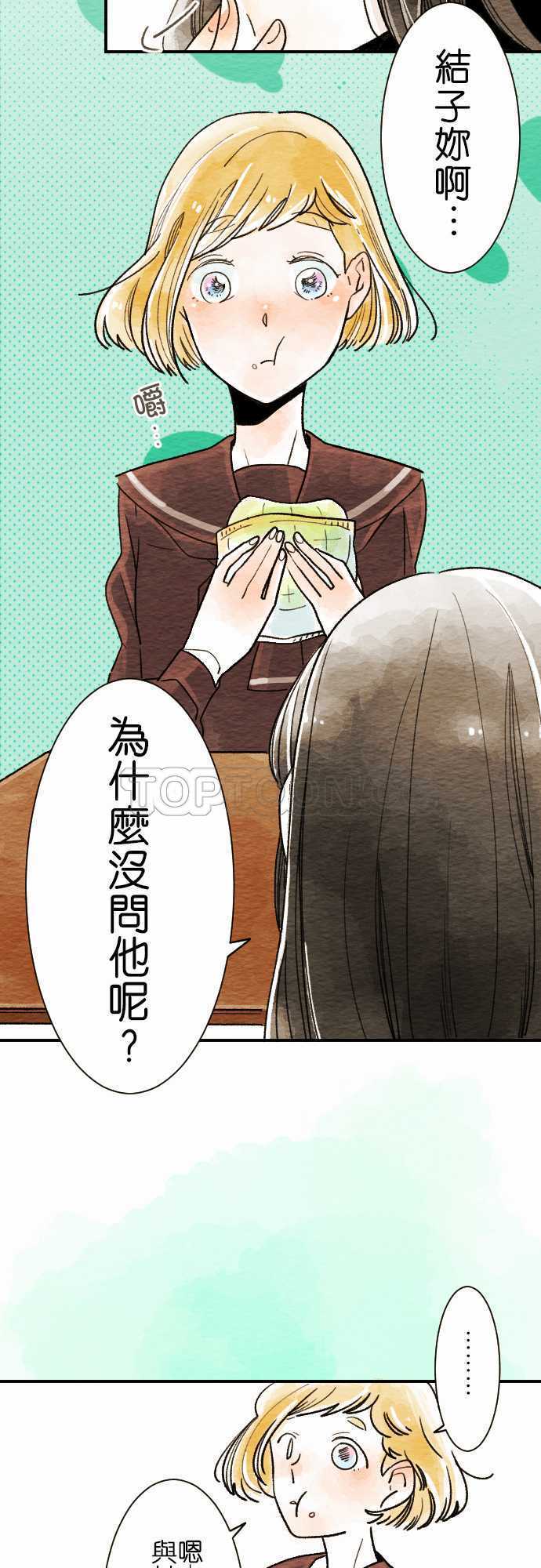 第5话6