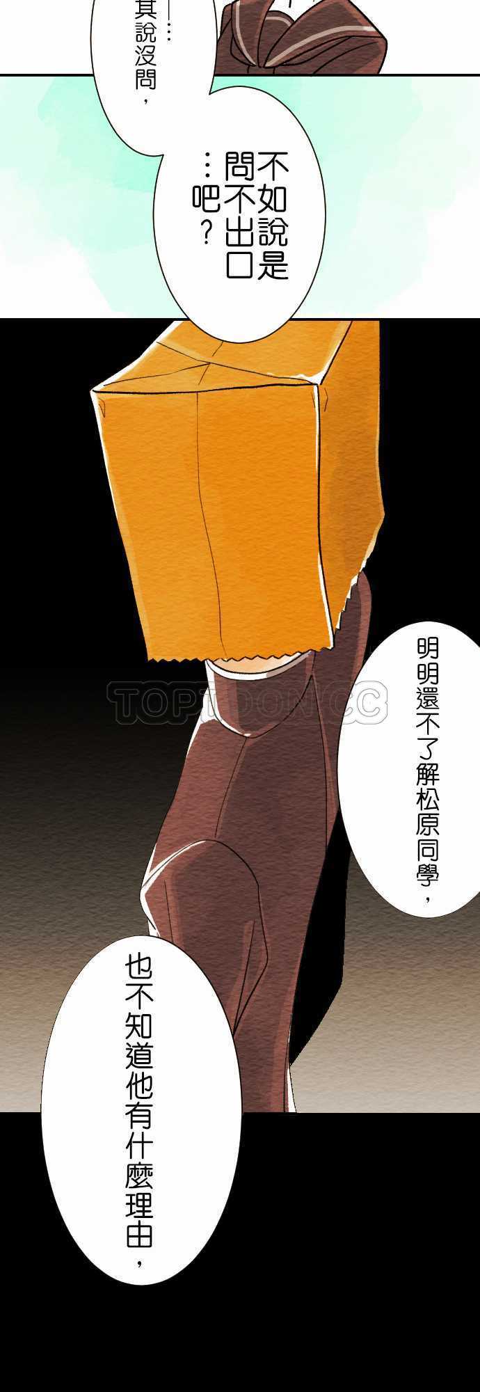 第5话7