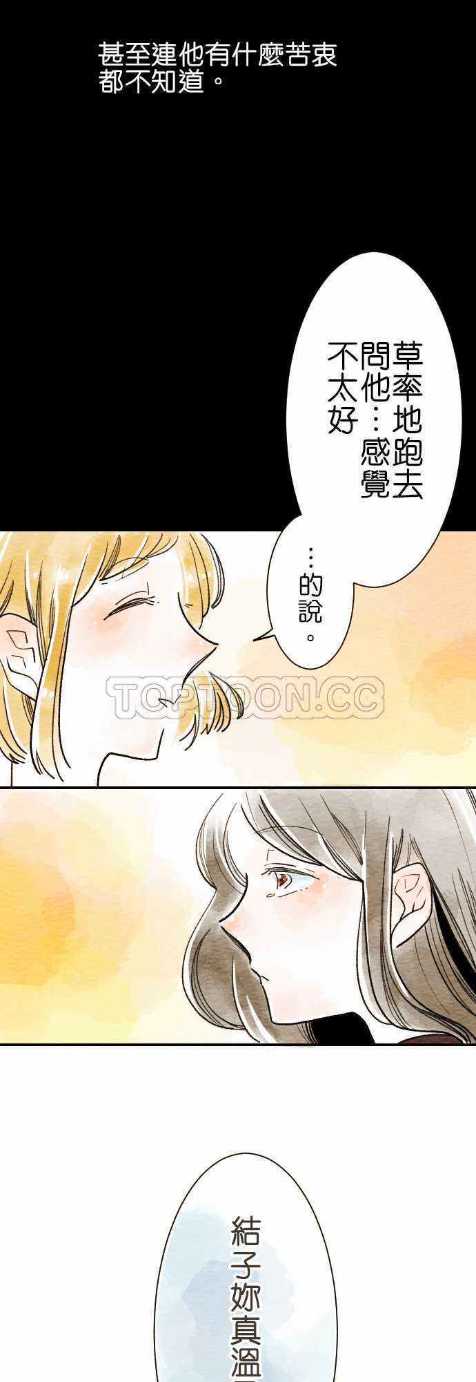 第5话8