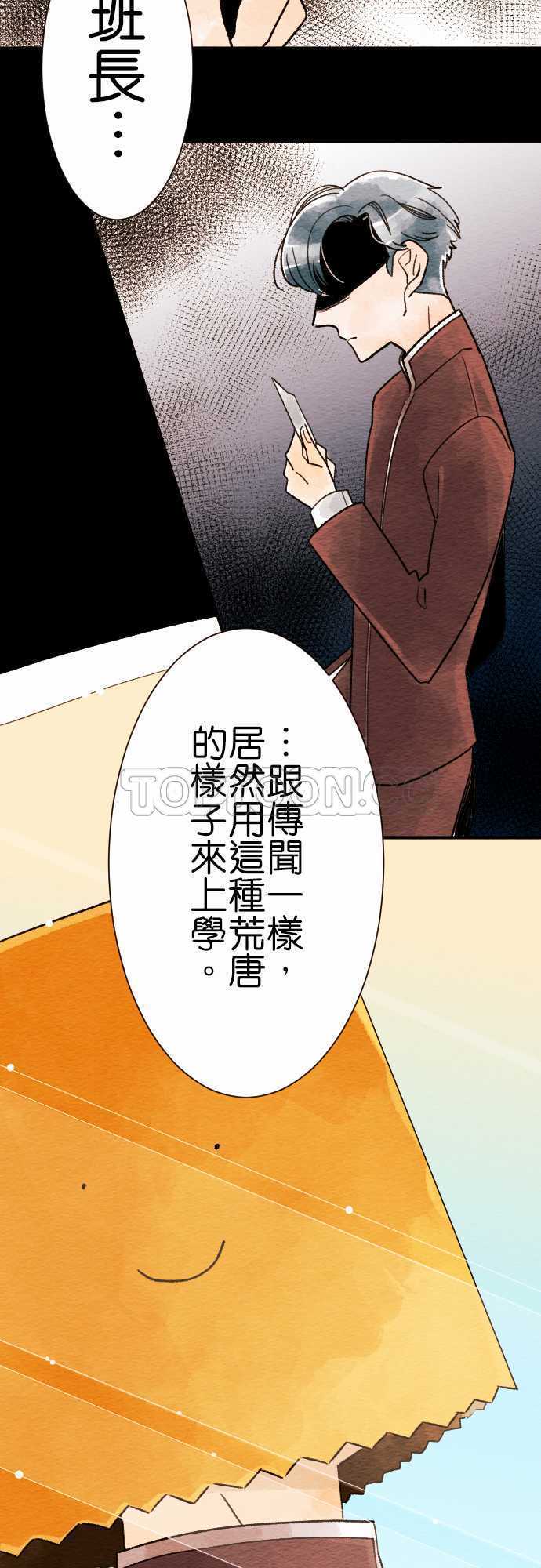 第6话1