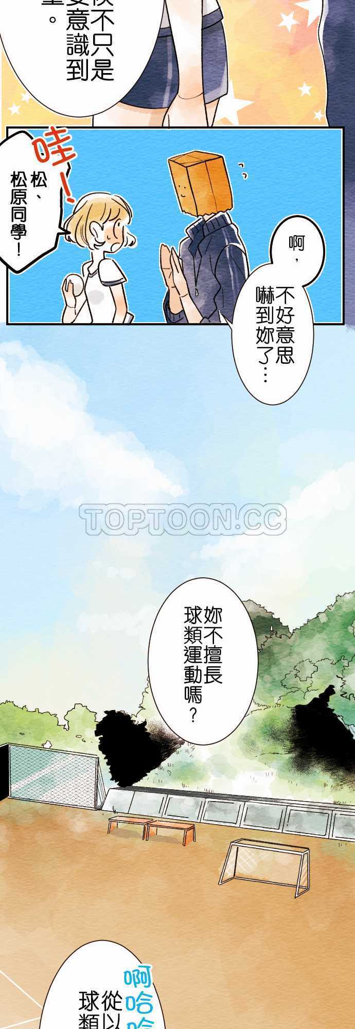 第6话10