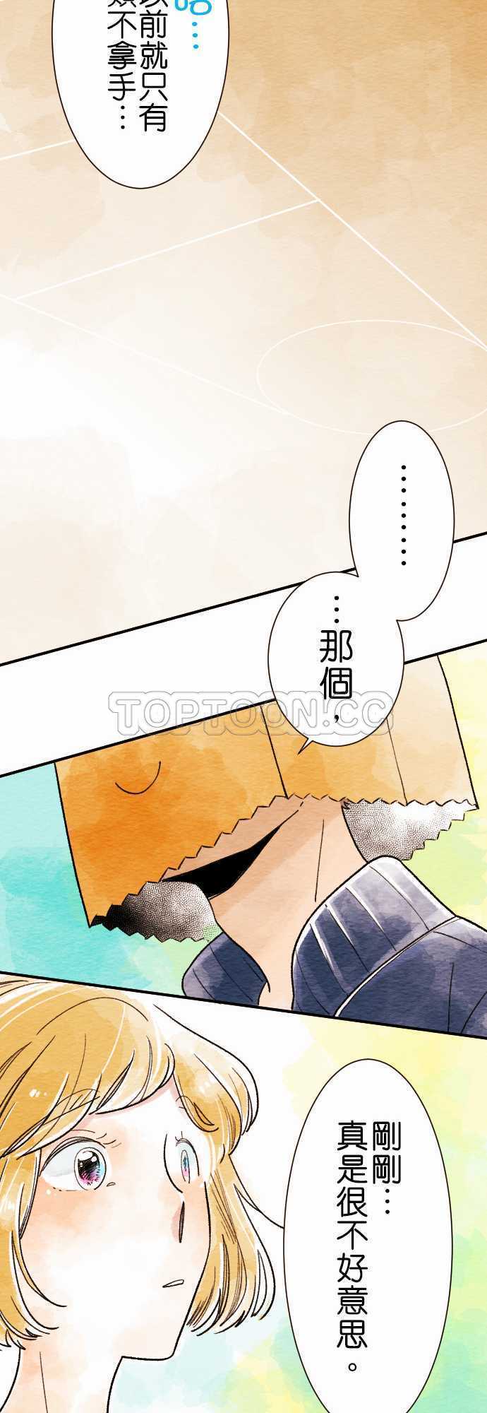 第6话11