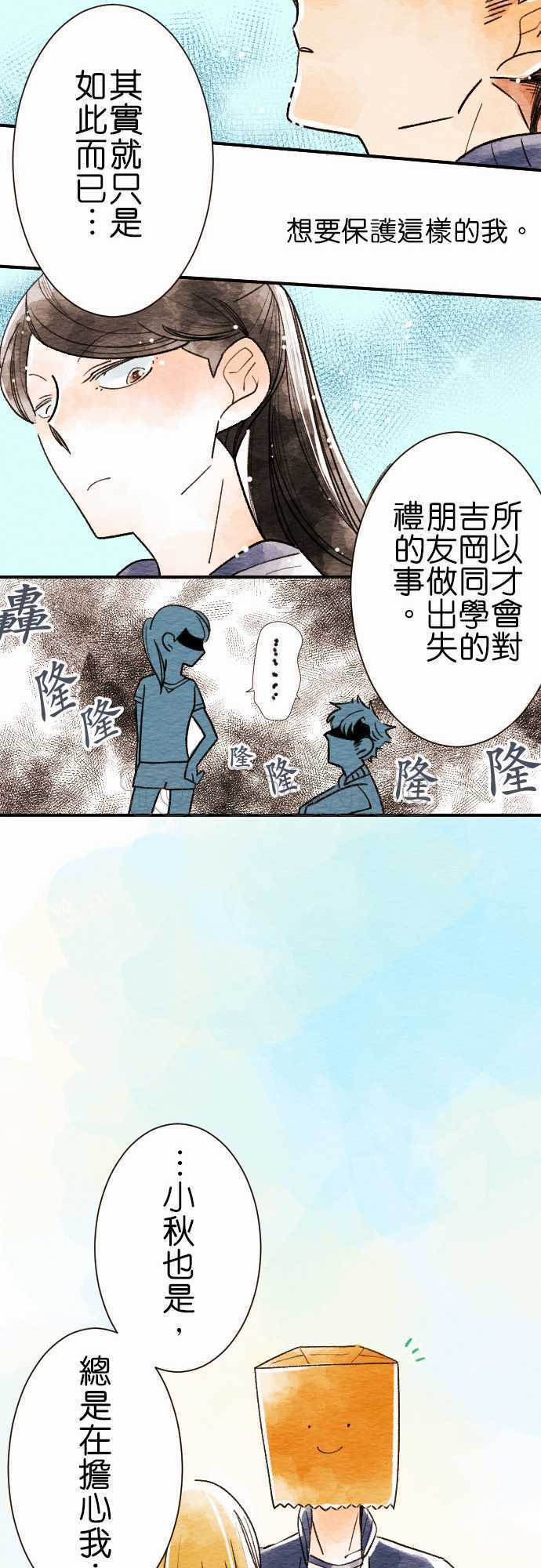 第6话13