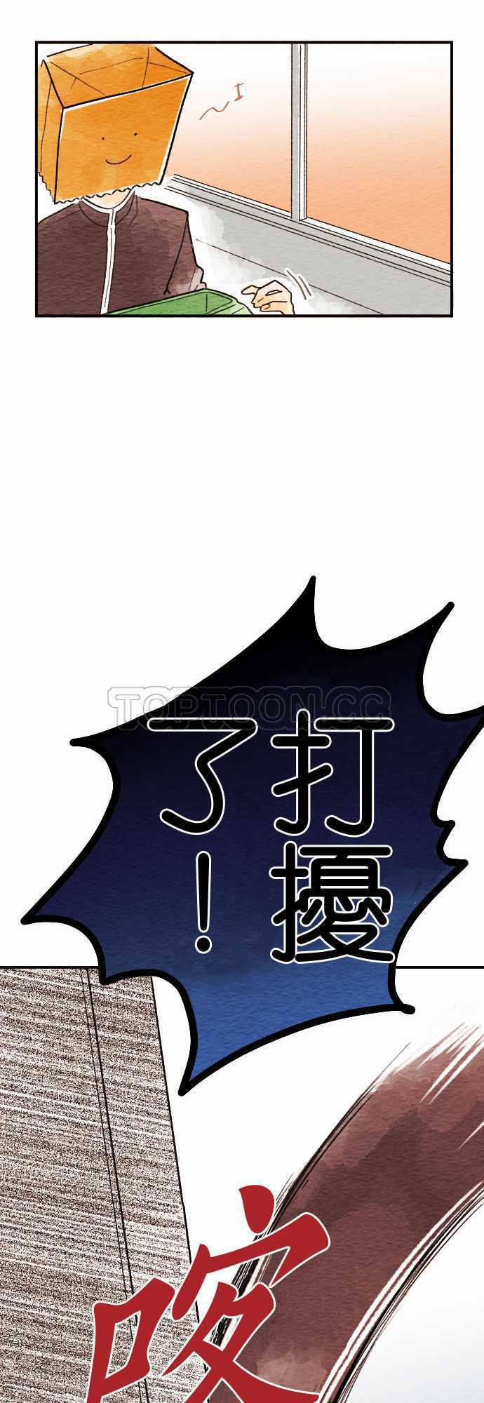 第6话18