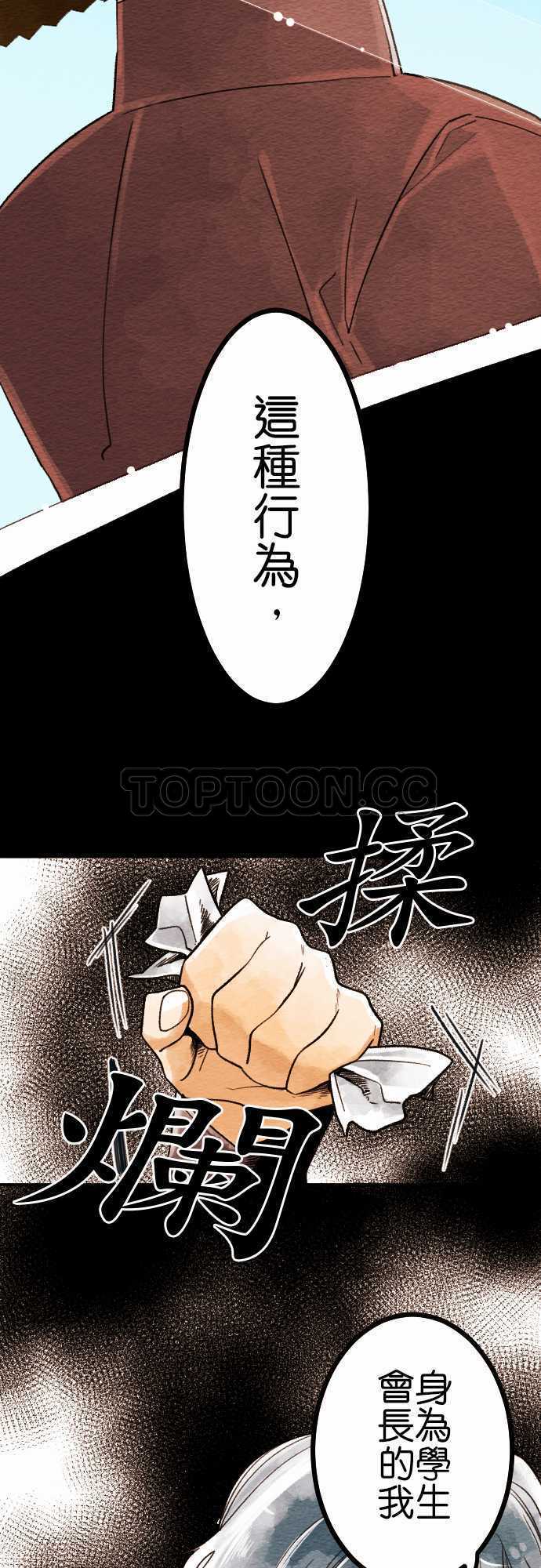 第6话2