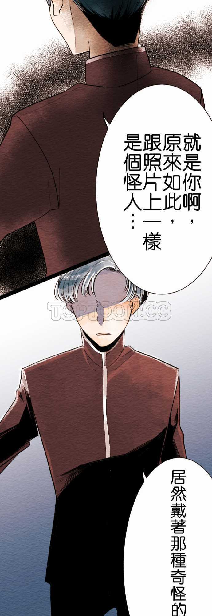 第6话21